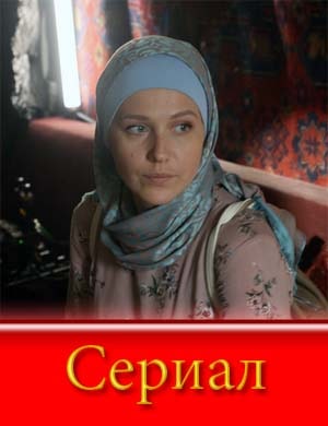 Р..у.с-с-к-а-я ж..е.н-а