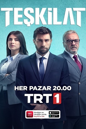 Турецкий сериал Разведка 2025